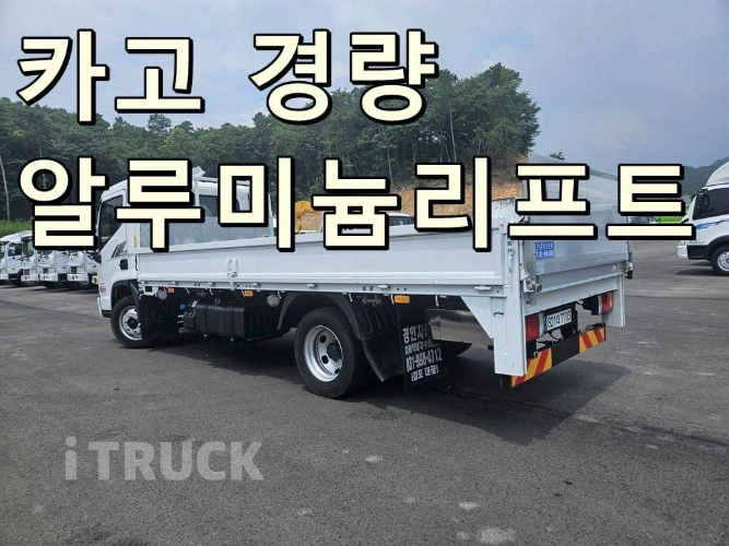 현대 올뉴마이티 3.5톤 카고 일반캡