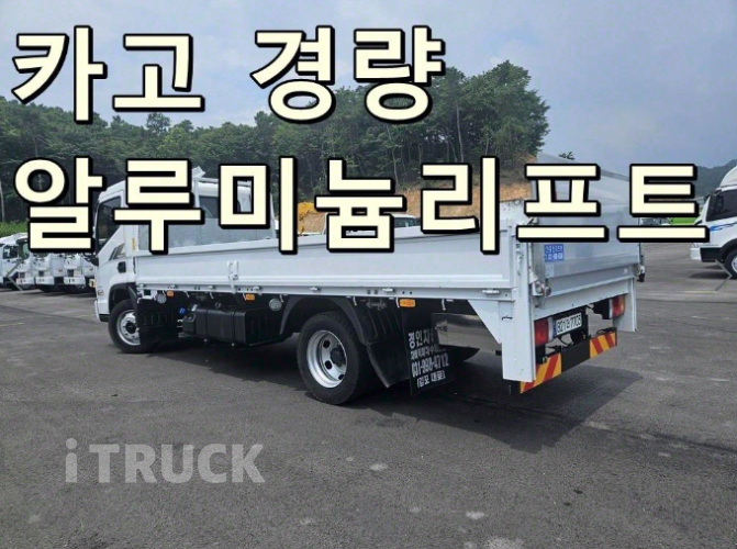 현대 올뉴마이티 3.5톤 카고 슈퍼캡