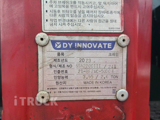 현대 파비스 집게차 300 5톤 오토 없음(순정)