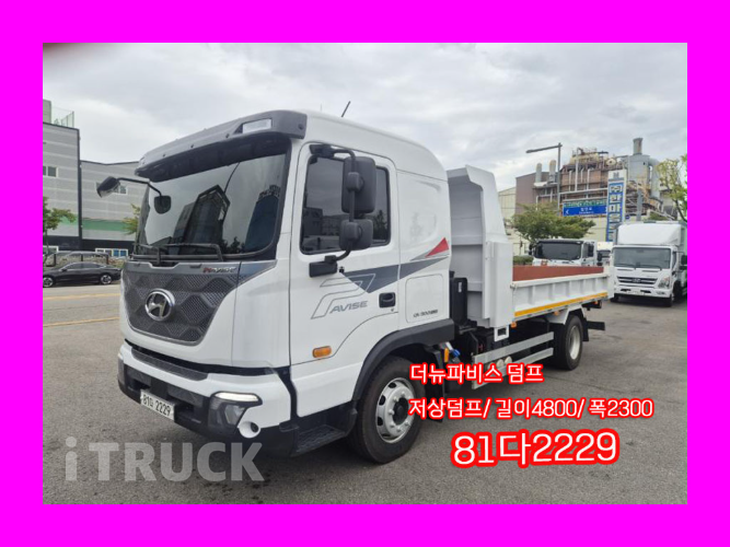 현대 파비스 화물덤프 5톤 - 중고 트럭 매물 이미지