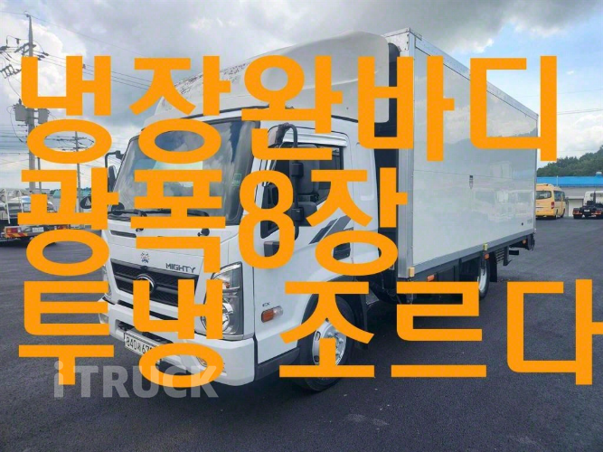 현대 올뉴마이티 3.5톤 광폭 윙바디 슈퍼캡