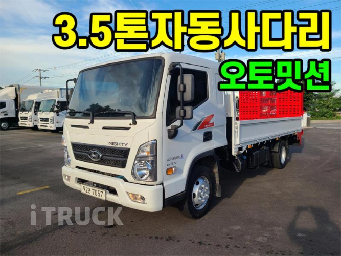현대 올뉴마이티 3.5톤 카고 슈퍼캡