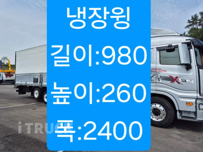 타타대우 맥쎈 320 후축 윙바디 5톤 오토 리타더
