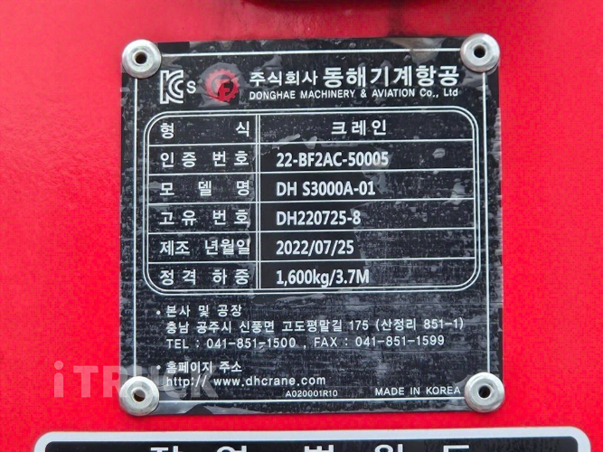 현대 카고크레인 없음(순정) 올뉴마이티 3.5톤 11