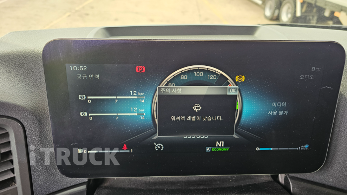 벤츠 아록스 299 후축 냉동탑 10.5톤 오토 11