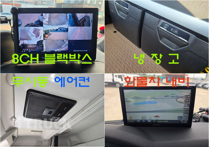 이베코 510 후축 윙바디 21톤 오토