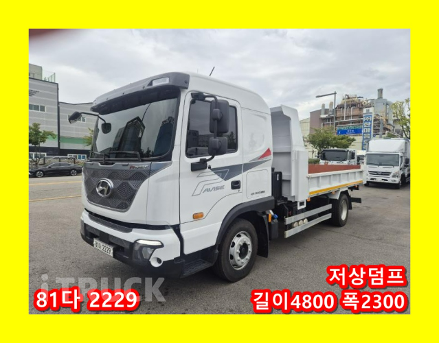 현대 파비스 화물덤프 5.5톤