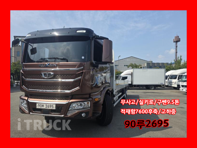 타타대우 구쎈 320 후축 카고 9.5톤 오토 0