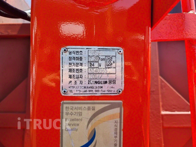 현대 이마이티 집게차 170 3.5톤 수동 없음(순정)