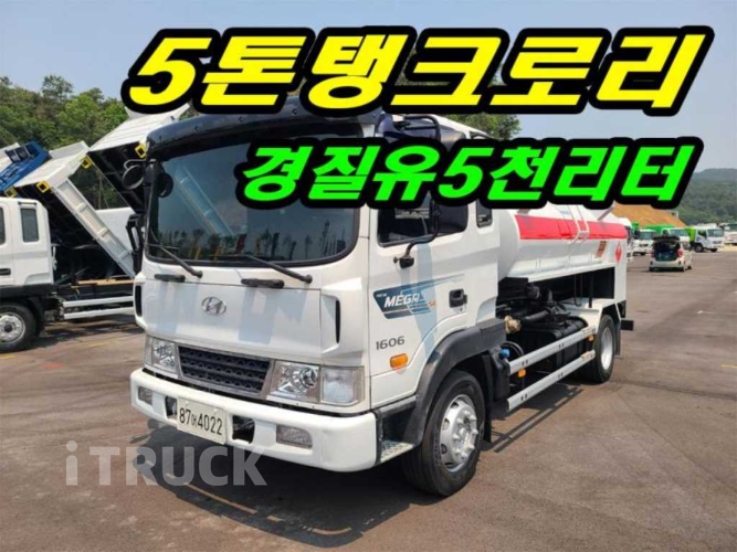 현대 탱크로리 메가트럭 5,000L 수동