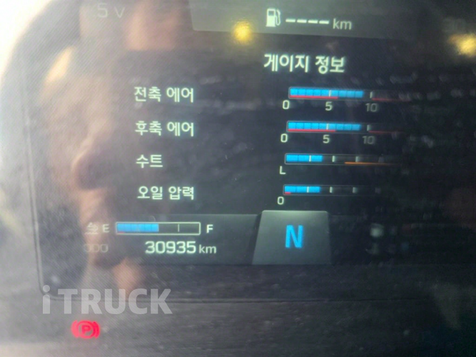 현대 파비스 집게차 300 5톤 오토 없음(순정)