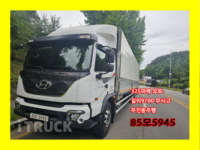 현대 파비스 325 후축 윙바디 8.5톤 오토