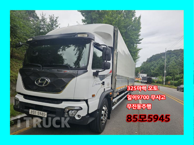 현대 파비스 325 후축 윙바디 8.5톤 오토