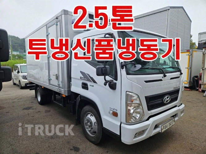 현대 올뉴마이티 2.5톤 냉동탑