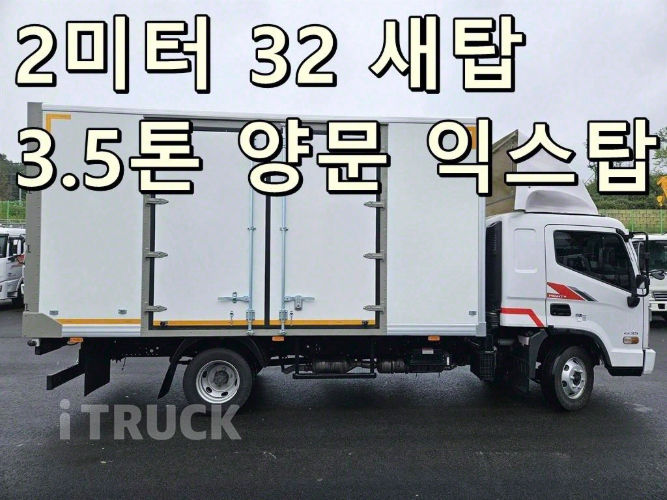 현대 올뉴마이티 3.5톤 익스하이탑 슈퍼캡