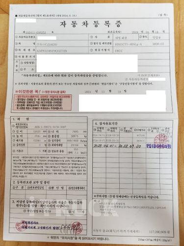 현대 트라고 460 앞축 카고 23톤 오토 5