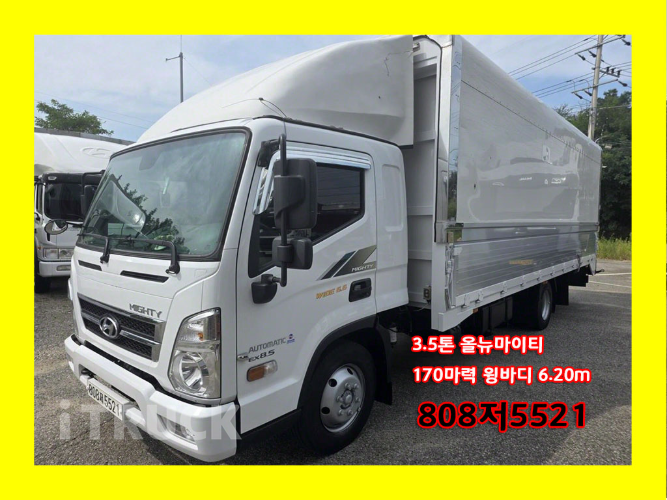 현대 올뉴마이티 3.5톤 광폭 윙바디 슈퍼캡