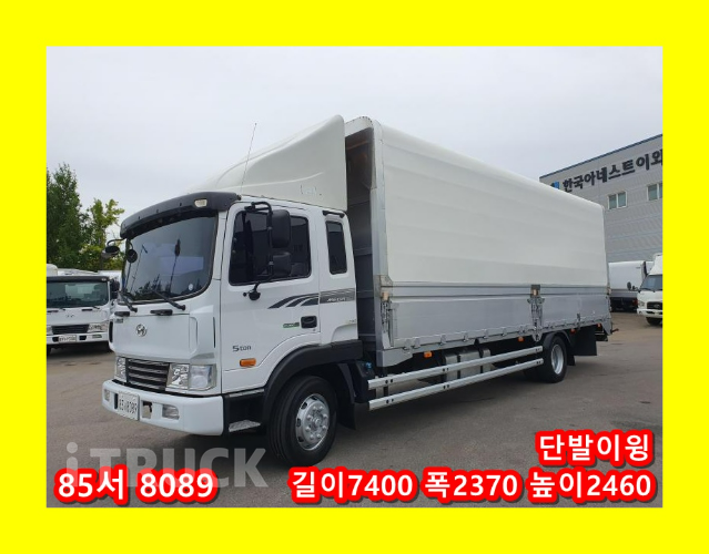 현대 메가트럭 280 단바리 윙바디 5톤 수동
