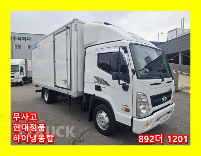 현대 올뉴마이티 3.5톤 냉동탑