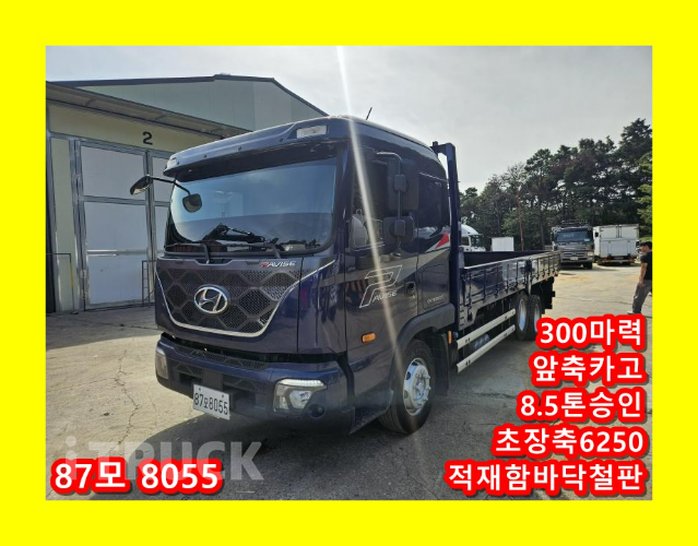 현대 파비스 300 앞축 카고 8.5톤 수동