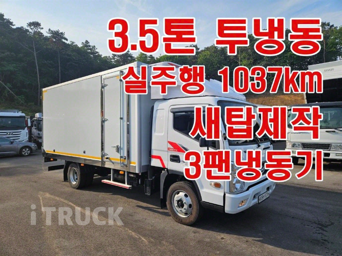 현대 올뉴마이티 3.5톤 냉동탑 투냉 0