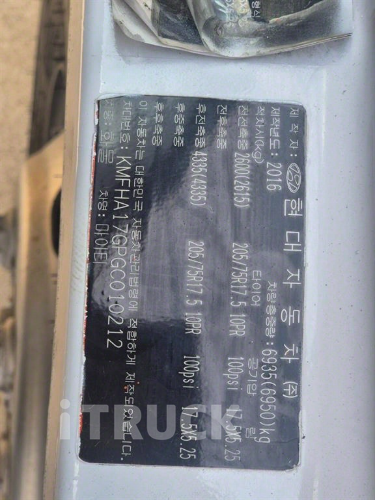 현대 올뉴마이티 암롤 170 3.5톤 수동 단바리 10