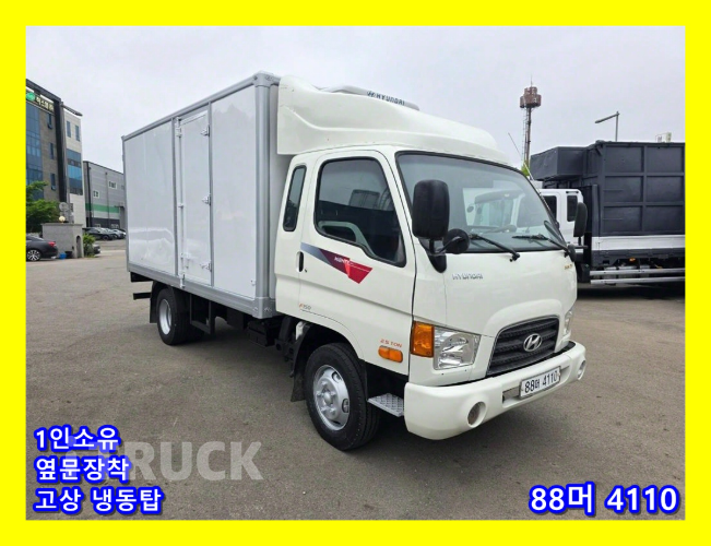 현대 이마이티 2.5톤 냉동탑 0