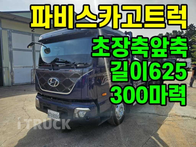 현대 파비스 300 앞축 카고 8.5톤 수동 1