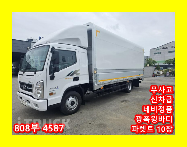 현대 올뉴마이티 3.5톤 광폭 윙바디 슈퍼캡