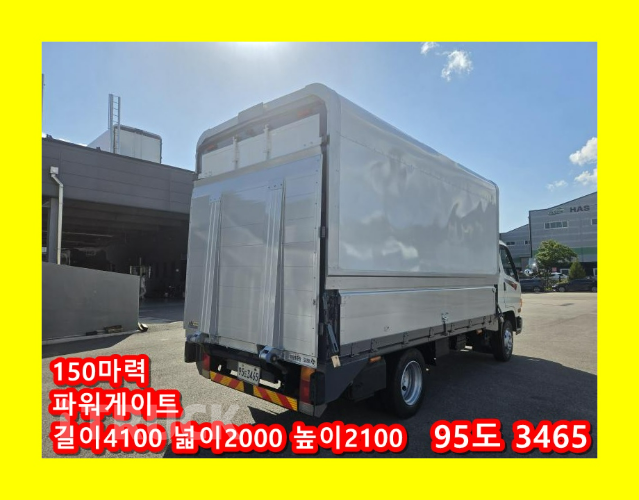 현대 이마이티 2.5톤 윙바디 슈퍼캡 0