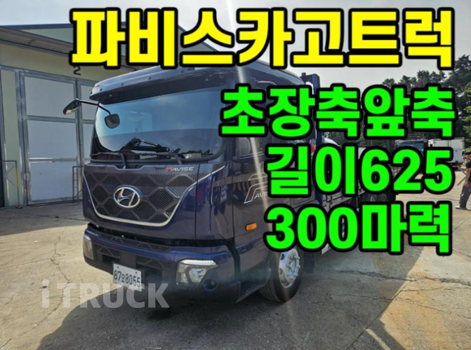 현대 파비스 300 앞축 카고 8.5톤 수동 2