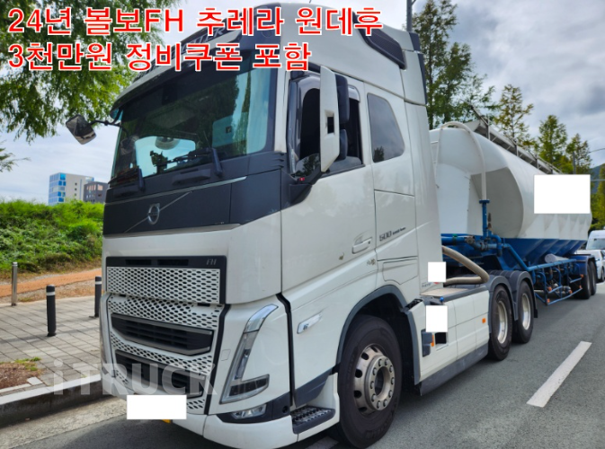 볼보 FH 500 추레라 원데후 오토 0