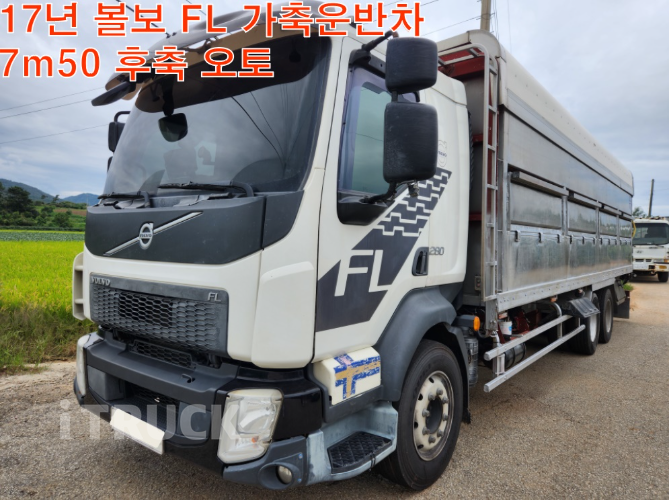 볼보 소운반차 FL 4.5톤 280 0