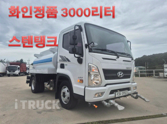 현대 살수차 올뉴마이티 3,000L 수동 1