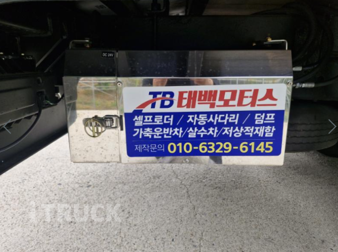 현대 어부바카 이마이티 3.5톤 13