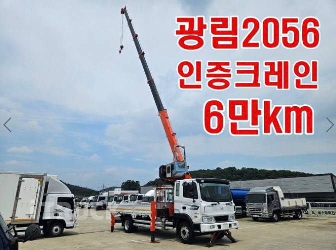 현대 카고크레인 광림 메가트럭 5톤 8