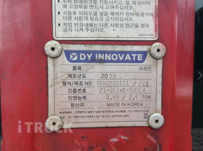 현대 파비스 집게차 300 5톤 오토 없음(순정) 9