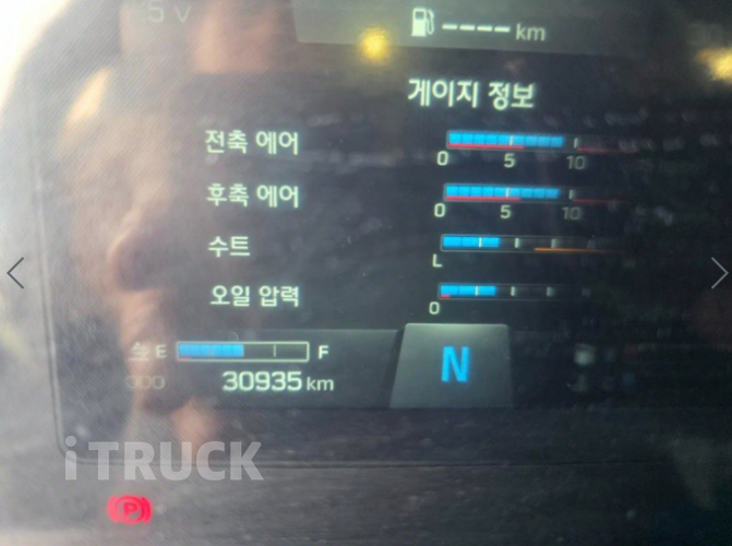 현대 파비스 집게차 300 5톤 오토 없음(순정) 19