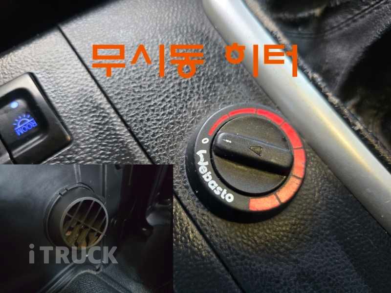 타타대우 프리마 280 후축 탑 8.5톤 수동 9