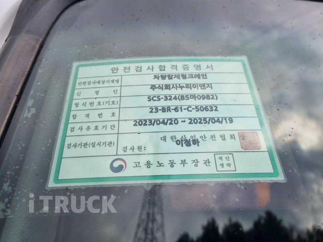 현대 카고크레인 없음(순정) 올뉴마이티 3.5톤 11