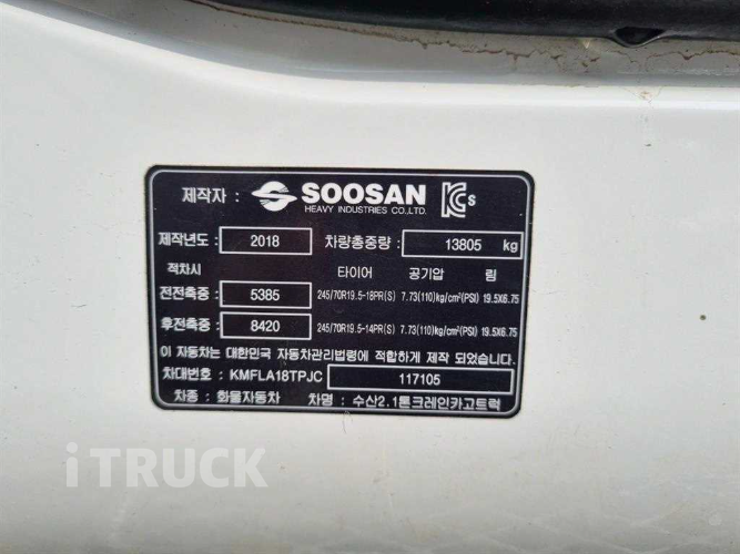 현대 카고크레인 없음(순정) 메가트럭 5톤 11