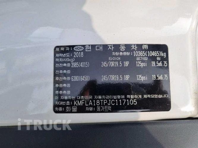 현대 카고크레인 없음(순정) 메가트럭 5톤 10