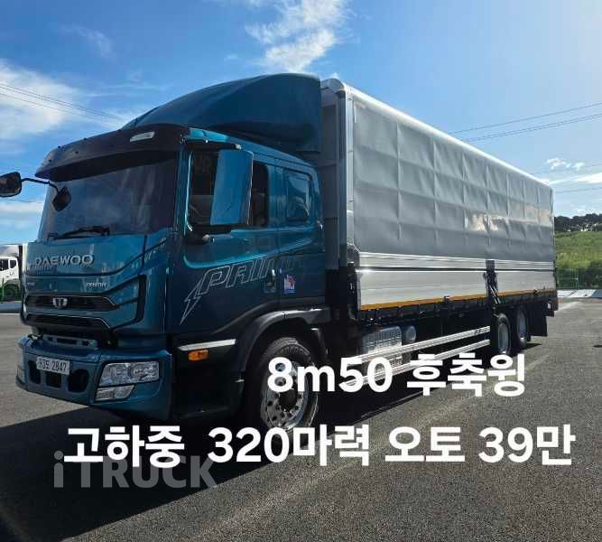 타타대우 프리마 고하중 320 후축 윙바디 8.5톤 오토 0