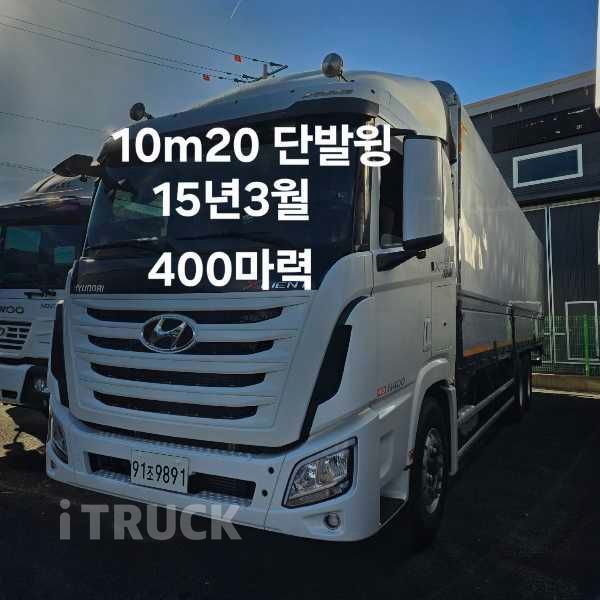 현대 엑시언트 400 십바리 윙바디 14톤 수동 0