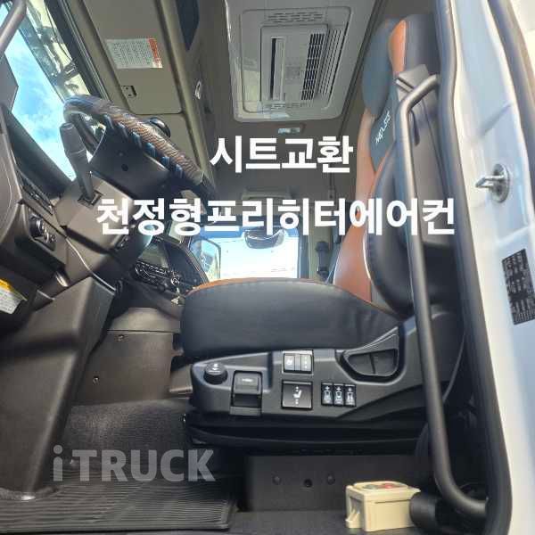 현대 엑시언트 400 십바리 윙바디 14톤 수동 7
