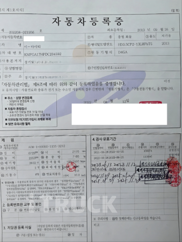 현대 이마이티 3.5톤 카고 슈퍼캡 8