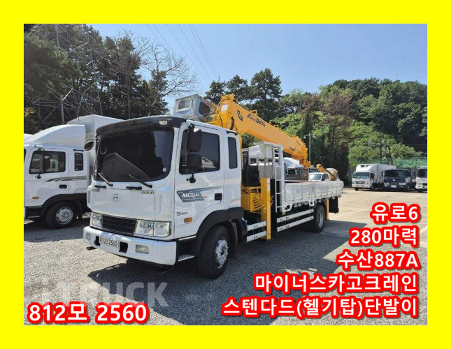현대 카고크레인 수산887A 메가트럭 5톤 0