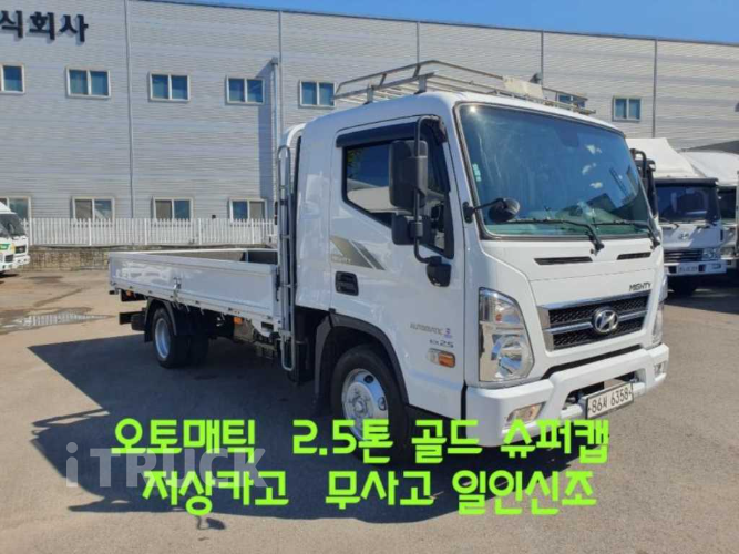 현대 올뉴마이티 2.5톤 카고 슈퍼캡 1
