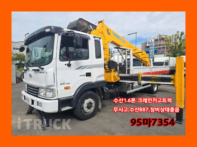 현대 카고크레인 없음(순정) 메가트럭 5톤