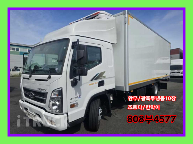 현대 올뉴마이티 3.5톤 광폭 냉동탑